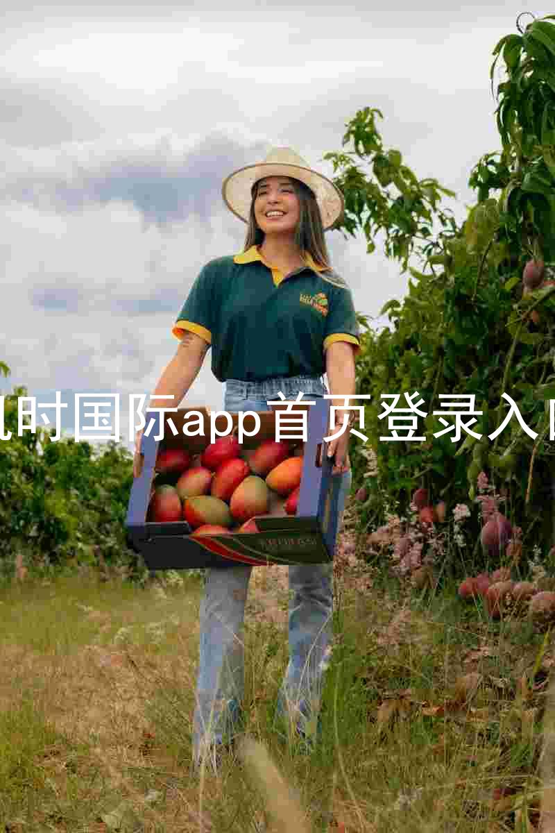 凯时国际app首页登录入口